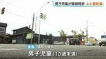 交差点で軽乗用車と乗用車が衝突 男児が頭の骨を折る重傷 計4人けが 富山・高岡市|TBS NEWS DIG