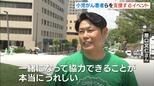 元阪神・原口文仁さんも参加　小児がんなどの子どもと家族を支援する「チャリティウォーク」　神戸市|TBS NEWS DIG