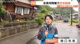 大雨の影響か、住宅倒壊…裏山が崩れ2階建ての1階部分が押しつぶされる　住民は不在でケガ人なし　富山　|　富山のニュース｜天気・防災｜チューリップテレビ