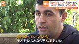 ガザに家族を残した父「帰りたい。死が待っていようとも」 今も約8000人が戻れず|TBS NEWS DIG