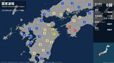 豊後水道で地震　愛媛と高知で震度６弱、鹿児島でも最大震度４観測　|　鹿児島のニュース｜MBC NEWS｜南日本放送