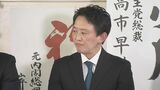 【速報】自民が広島6小選挙区の議席を独占 1996年の小選挙区・比例代表並立制の導入以来初めて|TBS NEWS DIG