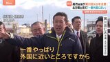 「誤解を招きかねない」高市総理が黄川田沖縄北方担当大臣を注意　北方領土視察の際に「一番外国に近い」と発言したこと受け|TBS NEWS DIG