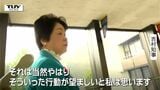 【動画】山形県吉村知事は「望ましい行動」と評価 クマ対策で秋田県が自衛隊の支援求める|TBS NEWS DIG