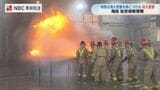 「まず火への恐怖心の除去」　艦船内火災などに備え海上自衛隊の新入隊員が消火技量を身につける「防火実習」【海自・佐世保教育隊】　|　長崎のニュース | 天気 | NBC長崎放送