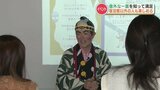 ”虎退治”で名を馳せた熊本城主・加藤清正「お母様には頭が上がらなかった」と意外な一面も 清正を知るトークイベントが開催 | 熊本のニュース|RKK NEWS|RKK熊本放送