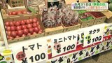 「今日は野菜の日」全部100円! 台風や大雨で高値が続くなか JAグループが販売促進イベント開催 | 熊本のニュース|RKK NEWS|RKK熊本放送