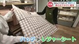 「あるようでなかった!」多機能型も 最新レジャーグッズおすすめ3選 | 熊本のニュース|RKK NEWS|RKK熊本放送
