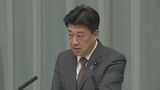 木原官房長官 副首都構想の具体化へ「政府として必要な取り組みを進める」 24日に副首都構想関連法が成立|TBS NEWS DIG
