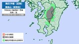 新燃岳 噴火続く 17日正午までは北の方向に100~130kmの範囲で降灰の予想 | MRTニュース | MRT宮崎放送