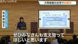 「当たり前ではないこと、考えさせられた」浸水被害539棟を乗り越えて2学期スタート！小中学校の始業式で元気に登校　富山氷見市|TBS NEWS DIG