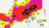 【気象情報】関東甲信 警報級の大雨の可能性 21日(火)夜遅くにかけ 22日(水)昼過ぎから夜遅くにかけ【発雷確率・雨と風のシミュレーション画像】雷を伴った激しい雨が降る所 24時間予想降水量 関東北部・関東南部・甲信80ミリ(~22日午後6時・多い所)(21日午後4時19分・気象庁発表)|TBS NEWS DIG