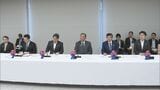 石破総理「レガシーの継承の検討進める」 大阪・関西万博関係者会合を開催 閉幕まで1か月切り今後の取り組み議論|TBS NEWS DIG