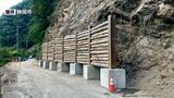 静岡市山間部の林道土砂崩れの通行規制一部解除 徒歩や自転車の通行は引き続き禁止(8月1日午前8時半) | 静岡のニュース | SBSNEWS | 静岡放送