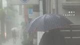 奄美地方で大雨　喜界町で1時間に75ミリ　喜界町全域に避難指示　鹿児島|TBS NEWS DIG