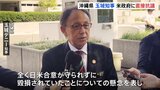 沖縄・玉城知事 米・国務省幹部らと面会　米軍兵士の性犯罪に「直接抗議」 “情報共有体制への懸念”伝える|TBS NEWS DIG