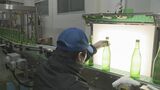 「軽やかなスッキリした仕上がり」春を呼ぶ幸福の酒 立春朝搾り出荷 山口県岩国市|TBS NEWS DIG