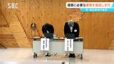 書類を偽造して交付 長野県の建設事務所の職員 建築基準法などに基づいて発行する確認済証や検査済証「修正の依頼ができずやってしまった」|TBS NEWS DIG