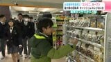 最寄り2キロから一転…学校に“コンビニ”がやってきた　生徒のニーズにあわせたラインナップ　回転率を高めるため無人レジも設置　　|　高知のニュース・天気｜KUTV NEWS | KUTVテレビ高知