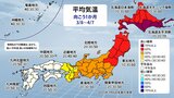 今年の桜前線は駆け足で北上? 最新の1か月予報を週ごとに詳しく解説|TBS NEWS DIG