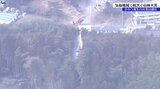 岩手県大船渡市と陸前高田市の山林火災は26日正午過ぎに鎮圧 同時に避難指示も解除|TBS NEWS DIG