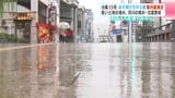 【台風15号】5日明け方から朝に高知県内最接近 低い土地の浸水、河川の増水・氾濫警戒 交通への影響や休校も | 高知のニュース・天気|KUTV NEWS | KUTVテレビ高知