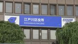 進路関係の書類も　東京・江戸川区の中学教師が生徒ら904人の個人情報が入ったSDカードを紛失　飲酒後にベンチで寝てしまいカバンが無いと気付く|TBS NEWS DIG