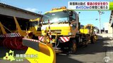 「万全を期して除雪体制を」除雪隊出動式 本格的な冬の訪れを前に 弘前市|TBS NEWS DIG