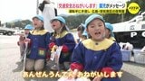 「安全運転お願いします！」子どもたちががドライバーに事故防止のメッセージ|TBS NEWS DIG