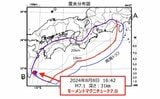 南海トラフ地震臨時情報(巨大地震注意)発表 巨大地震の可能性が「相対的に高まっている」その意味とは 沖縄は津波に警戒 | 沖縄のニュース|RBC 琉球放送
