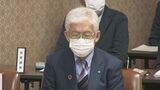 舟橋村・古越邦男村長失職 2度目の不信任決議 全会一致で可決 富山 | 富山のニュース|天気・防災|チューリップテレビ