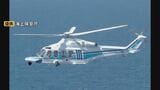 海保美保航空基地にヘリ3機目「アグスタ139」配備　函館航空基地から配属替え　固定翼機「ボンバルディア300」も昨年度増備、捜索救助体制強化へ|TBS NEWS DIG