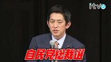 「未だに節電要請をお願いするようなこの国は、まだまだ一流国とは言えない」小林鷹之氏の演説・全文掲載【自民党総裁選挙】 | 愛媛のニュース - Nスタえひめ|あいテレビは6チャンネル