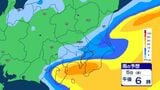 【台風情報2025】台風15号 伊豆大島の北西約30キロを1時間におよそ65キロの速さで東北東へ進む|TBS NEWS DIG