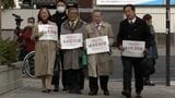 昨年10月の衆院選「一票の格差」裁判 広島高裁岡山支部は格差について「合憲」の判断【岡山】|TBS NEWS DIG