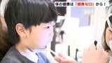 商業施設で「健口DAY」　体の健康は「健康な口」から！高知県と県歯科医師会がイベント　|　高知のニュース・天気｜KUTV NEWS | KUTVテレビ高知