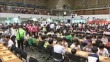 「いろんな手を学べました」福岡国際センターで将棋日本シリーズＪＴプロ公式戦・テーブルマークこども大会を開催　|　福岡のニュース｜RKB NEWS｜RKB毎日放送