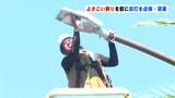 よさこい祭りを前に、会場周辺の街灯を清掃・点検ボランティア|TBS NEWS DIG