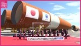 【国産初】巨大な洋上風力発電の基礎「モノパイル」が完成　JFEエンジニアリングが約400億円投じた国内唯一の量産拠点で式典|TBS NEWS DIG