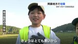 「手袋しないと感覚が…」南小国町で九州最低3.3℃　阿蘇地方で降霜 “初冬の景色”|TBS NEWS DIG