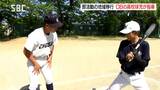 中学生の部活動の「地域移行」 野球部OBの高校生が後輩を指導 | SBC NEWS | 長野のニュース | SBC信越放送