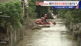  ｢水が天井近くまで｣ 1か月分の雨が1時間で…深夜の集中豪雨“37万人に避難勧告”も避難所には51人 想定外の豪雨からどう逃げる？|TBS NEWS DIG