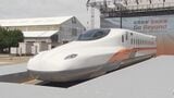 最高時速300キロ 台湾の新幹線の新型車両N700ST 下松生まれの1編成12両を出荷 山口 | 山口のニュース・天気・防災|tys NEWS|tysテレビ山口