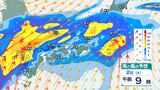 3連休前半は「大雨」に注意　2日(土)は警報級の大雨となるおそれも　台風21号が「温帯低気圧」に変わったあとも注意|TBS NEWS DIG