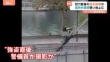 ルーブル美術館の強盗事件 犯行直後に逃走する犯人とみられる映像か 黄色いベストを着た男ら2人の様子 フランスメディア報じる|TBS NEWS DIG