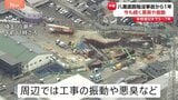 「洗濯物も干せない。地震かなと思う時も」今も続く悪臭や振動　埼玉・八潮道路陥没事故から1年　本格復旧までは5年から7年かかる見通し|TBS NEWS DIG