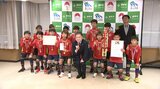 「目標は優勝」来月、横浜で行われる全国大会に出場する小学生サッカーチームが盛岡市役所を訪問|TBS NEWS DIG