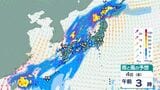 【台風情報】台風18号 気象庁の予想詳しく 週末に熱帯低気圧になり秋雨前線を刺激 西日本から北日本で大雨おそれ【7日(月)までの雨・風シミュレーション】 | 鹿児島のニュース|MBC NEWS|南日本放送
