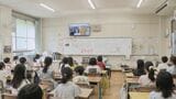夏休みの半分以上が35℃以上の猛暑日だった… 始業式も“熱中症対策”でオンライン形式に 名古屋･東区の東桜小学校　|　名古屋・愛知・岐阜・三重のニュース【CBC news】 | CBC web