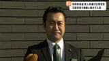 利府町長選に新人の阿部彦忠氏が立候補を表明 宮城|TBS NEWS DIG